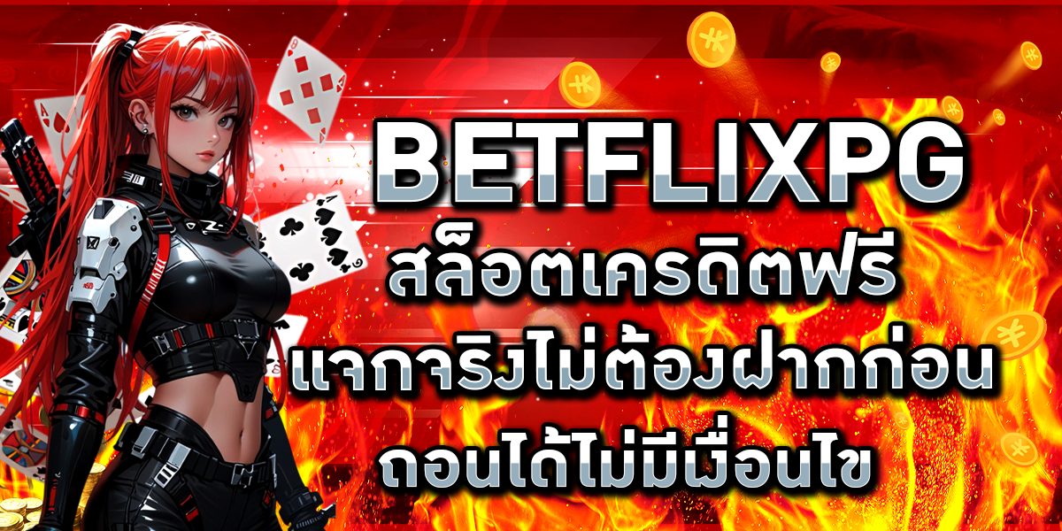 BETFLIXPG
