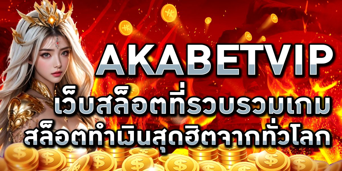 AKABETVIP