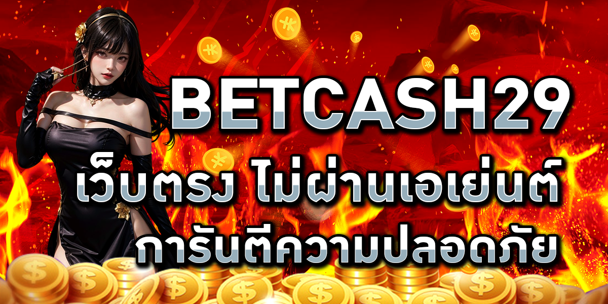 BETCASH29